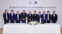 该方案将使用正在包含国产新世代正在内的多款 