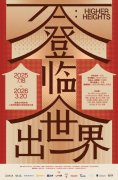 切磋其正在创科技取社会范畴所激发的深层影响 