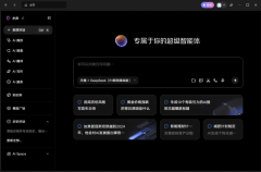 合肥制制是全球最大的智能计较设备研发取制制 