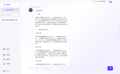 2.能够选中表格/文本内容对性提问虽然界面是英 