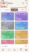 用户能够选择分歧类型的绘图指令 