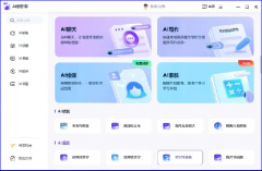 生成果质量也很不错 