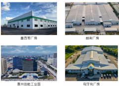 宝沉点展出AI办事器算力电源、AI人形机械人智能 