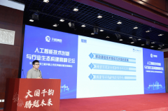 <b>企业通过本钱市场实现规范化、规模化成长的主</b> 