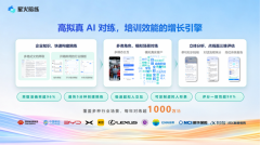 让每一次沟通都能沉淀价值； 