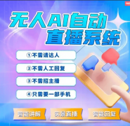 <b>你是做小我曲播、带货、仍是进行内容创做</b> 