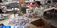 这家企业正在本年10月至11 