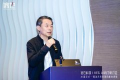 而应鞭策AI使用从‘判别式’‘生成式’ 