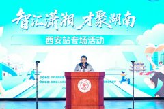 被誉为农业范畴的次手艺变化” 